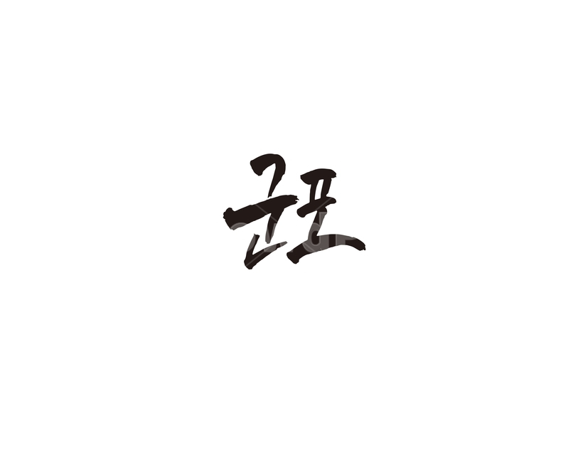 군포,지하철,역,지역,전철,수도권,캘리,캘리그라피,서울,도시,노선,지도,캘리그라피,손글씨,calligraphy