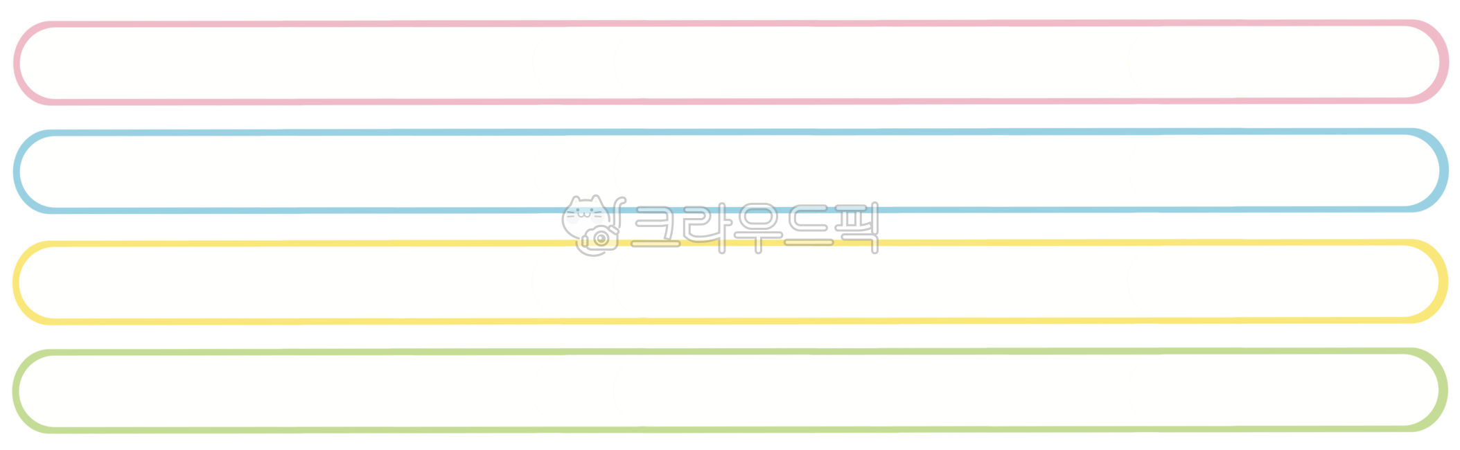 자막,영상,유튜브자막,깔끔자막,자막디자인,영상자막,자막바,브이로그자막,파스텔자막,블로그,자막png,png,subtitle,youtube,youtubesubtitle,simplesubtitle,blog,subtitledesign