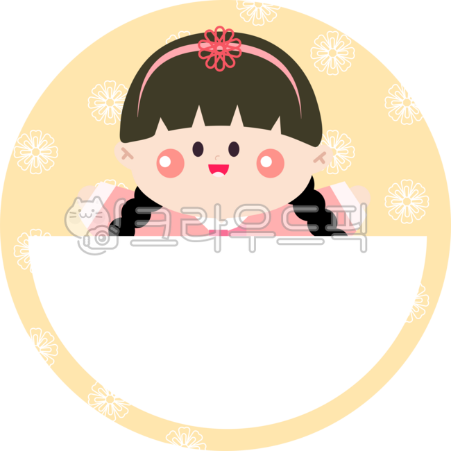 Lunar New Year,Lunar New Year illustration,kindergarten,daycare,name tag,hanbok,Lunar New Year sticker,Lunar New Year label,holiday,Chuseok,traditional pattern,jeogori,headband,girl child,girl child hanbok,traditional pattern,cheer