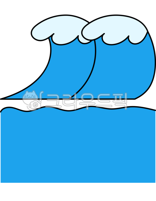 파도,파도배경,파도이미지,파도일러스트,바다,바닷가,바다이미지,바다일러스트,여름바다,여름,wave,sea
