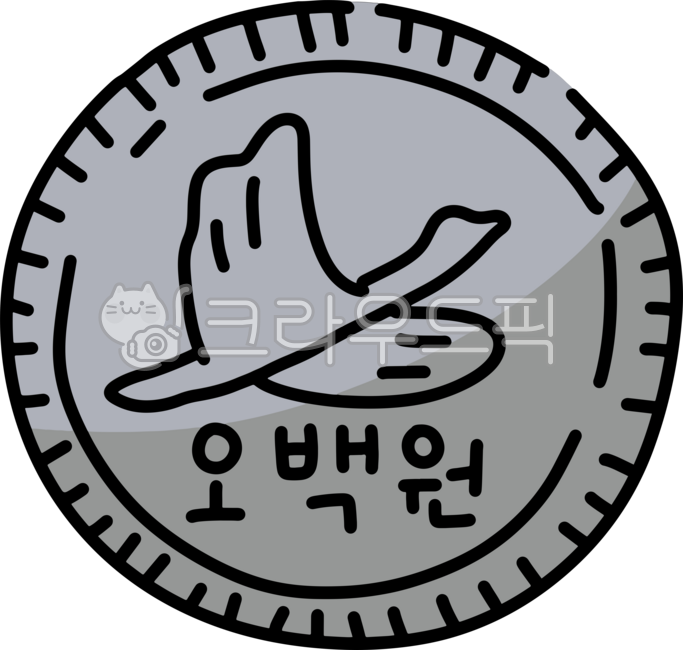 500원,동전,화폐,돈,오백원,한국,학,결제,경제,잔돈,금속,오백원짜리,오백원동전,오백원도안,돈일러스트,동전일러스트,동전도안,오백원일러스트