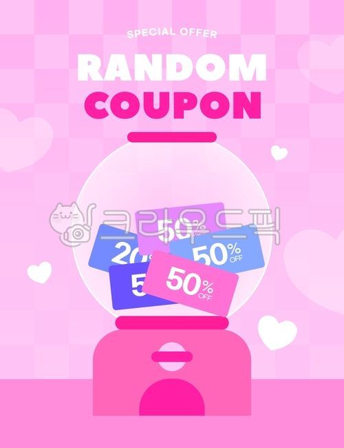 Random coupons,discount vending machines,lucky draws,capsule vending machines,discounts,surprises