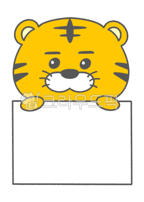template,hand drawing,Daycare decoration,adornment,tiger illustration,notepad,memo,tiger,note board,note paper,animal,illustration,illust