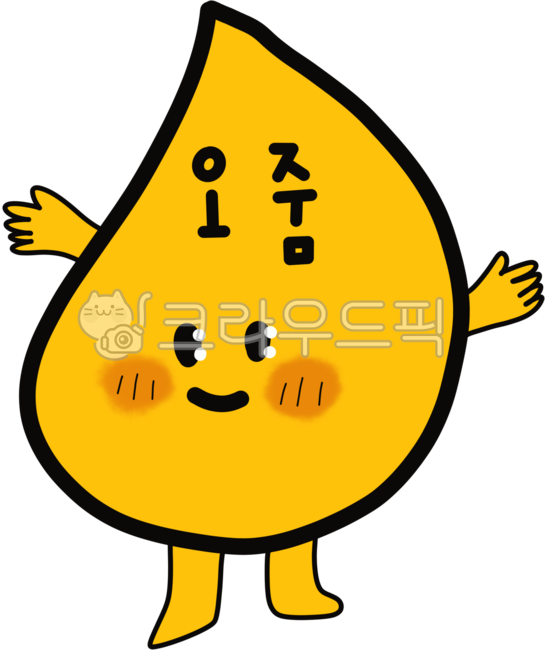 오줌,pee,yellow,노란,소변,방울