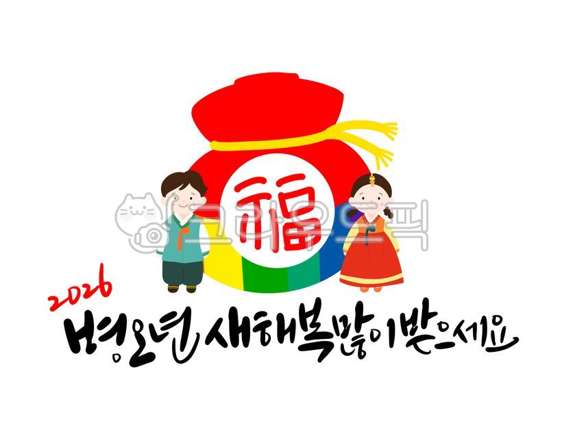 2026,2026,New Year,New Year Calligraphy,New Year,Year of the Horse,Red Horse,Design,Design Source,New Year Calligraphy,New Year Greetings,New Year Greetings,New Year Greetings,Calligraphy,Handwriting,2026 Calligraphy,2026 Calligraphy,Lunar New Year,Lunar 