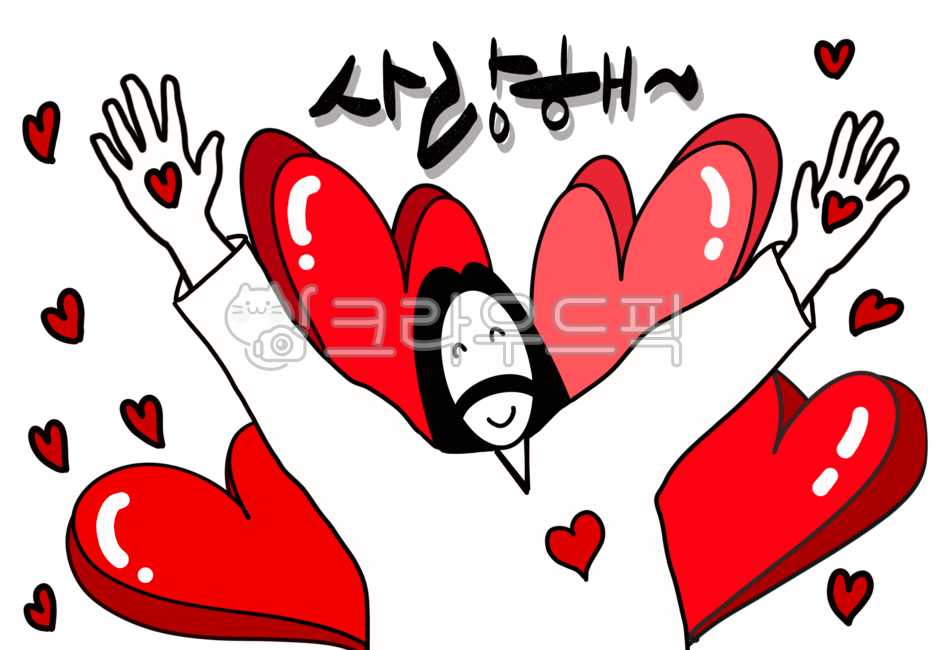 love,mind,Sunday school,tract,church,happy,Jesus Character,heart,smile,Red,smiling face,jesus,Jesus,red heart,Beloved,exciting,Christian,hurray,emoticon,church bulletin,love you