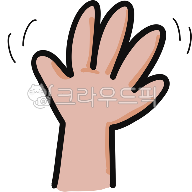 손모양,손동작,손가락동작,바이바이,안녕,안녕손,신체부위,가위바위보,보,보자기손,묵찌빠,손모양일러스트,인사,반가워,또만나,잘가,인사동작,사람손,흔드는손,손바닥,안녕그림,하이,손짓,다섯손가락,손가락