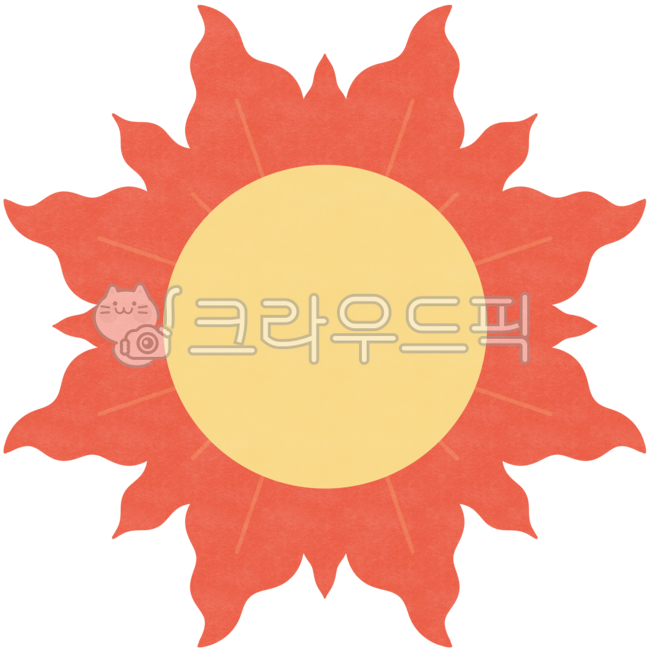 태양, 햇님, 태양그림, 태양일러스트, 태양드로잉, 사진,이미지,일러스트,캘리그라피 - 또람쥐작가