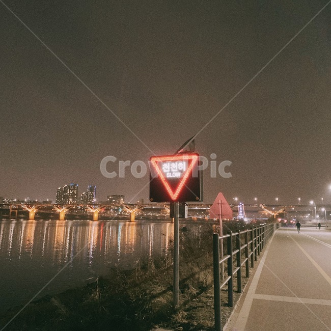 한강,천천히,야경,표지판,감성,서울,한강야경,밤,야경,밤,풍경,nightscape,night,landscape,도시,city,한국도시풍경,한국도시경관,korea cityscape,handrail,난간,banister