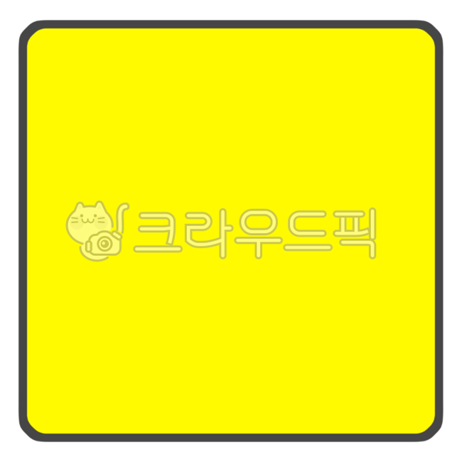 사각형, 도형, 네모, 사각박스, 메모지, 사진,이미지,일러스트,캘리그라피 - kkamdol작가
