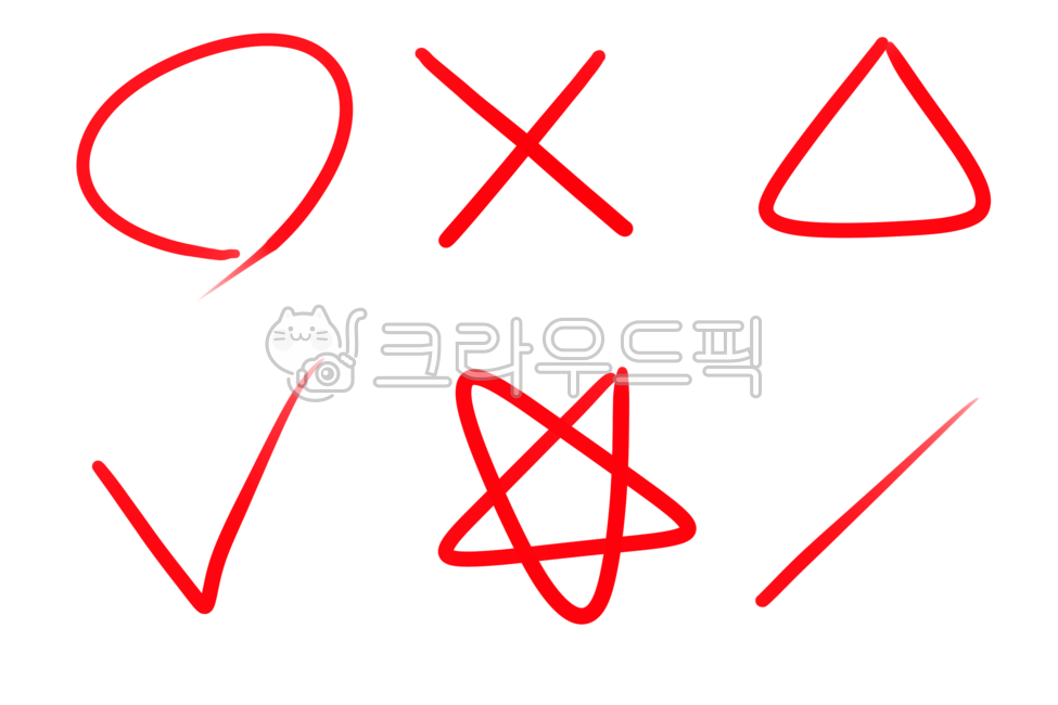 채점, 동그라미, 세모, 별, 엑스, 사진,이미지,일러스트,캘리그라피 - haru1610작가