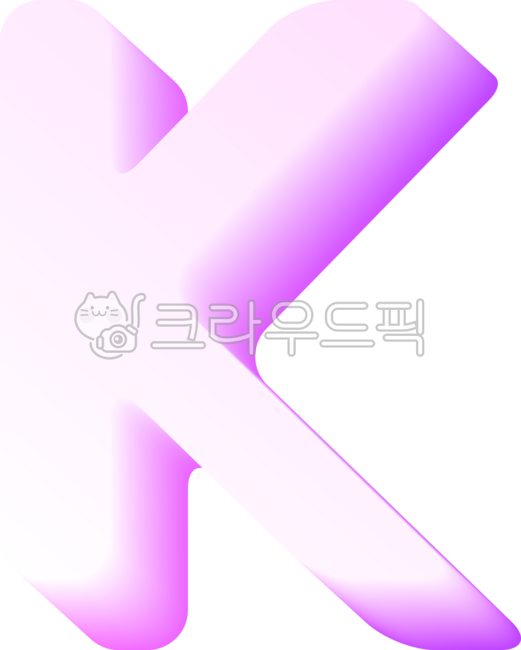 알파벳,영어,스펠링,문자,글자,언어,미국어,글씨,대문자,3d,입체,입체글자,입체알파벳,입체문자,케이,k,이니셜,선,라인,철자,그라데이션,곡선,보라색,퍼플,핑크