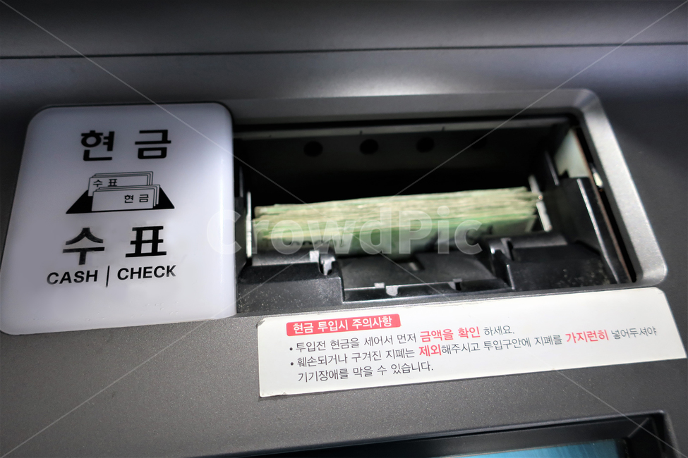 atm,현금,자동,출납,수표,돈,인출,출금,기계,은행,산업,industry,industrial,금융,돈,finance,banking,money