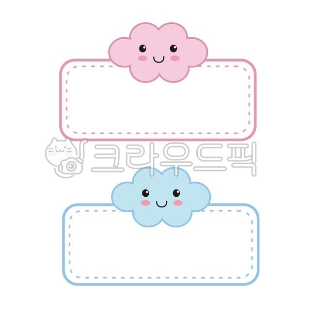 Name tag design,border,cloud name tag,kindergarden,Kindergarten name tag,Daycare name tag,Day care Center,border name tag,nameplate,square name tag,cloud sticker