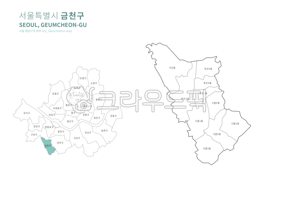 금천,금천구지도,한국,서울,지도,강서구,양천구,구로구,영등포구,금천구,관악구,동작구,서초구,강남구,송파구,강동구,마포구,서대문구,은평구,종로구,중구,용산구,성동구,광진구,동대문구,성북구,강북구,도봉구,노원구,중랑구,서울지도,서울시지도,맵,seoul,map