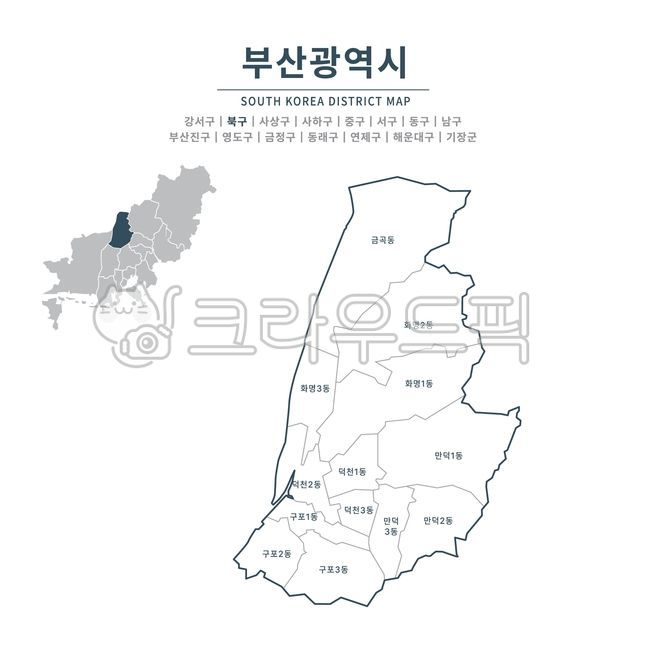 북구지도,부산북구,부산북구지도,부산광역시,부산지도,부산시지도,부산광역시지도,지도,지도일러스트,지역,대한민국,행정구역,맵,일러스트,행정지도,시,도,군,동,관할,행정