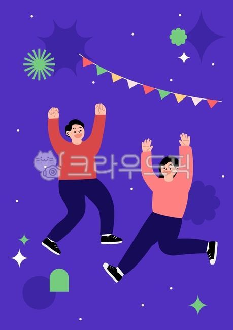 일러스트,일러스트레이션,드로잉,그림,벡터,이벤트,파티,행사,패턴,기하학,도형,파란색,초록색,분홍색,분홍,핑크,핑크색,신나는,만세,행복한,사람,인물,남자,여자,남성,여성,가랜드,젊은,cheering,cartoon,flat,college,education,achievement,character,event,hurray,human,person,people,woman,female,man,male,girl,boy,holiday,fun,party,festival,isolated,anniversary,pink,modern,decoration,colorful,backdrop,green,purple,figure,pattern,celebration,celebrate,festive,happy,background,illustration,vector