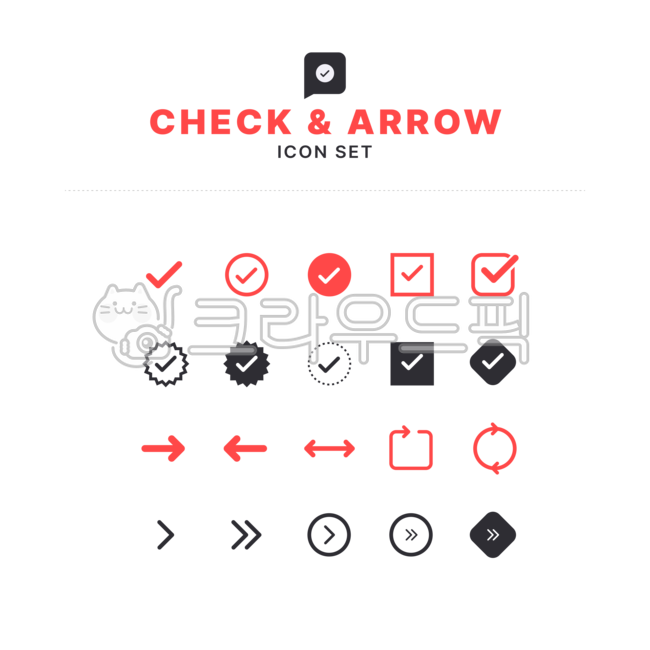 arrow illustration,agreement,arrow,icon,check,check icon,button,Refresh,icon set,checkbox,check illustration,illustration,sideways,movement