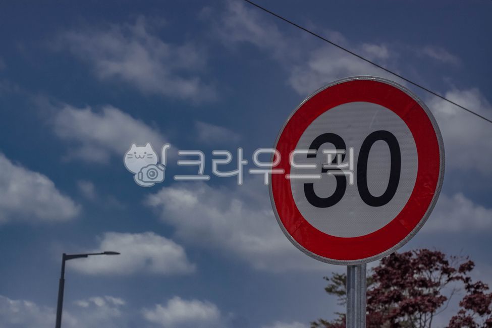 roadsign,도로표지판,옥외표지판,표지판,제한속도,속도규정,속도제한