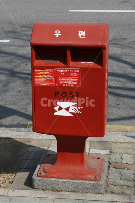 우체통,편지,우편물,배달,우편,사물,물건,오브젝트,thing,object,matter