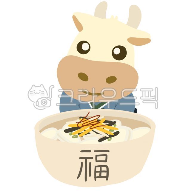 bows,greetings,Chinese characters,Hanbok,New Years Day Illustration,New Year,Holiday Food,Chinese character calligraphy,Food Illustration,Food,Happy New Year,New Years Day Illustration Contest,fortune,Rice Cake Soup,Cow,Traditional Costume,New Years Day F
