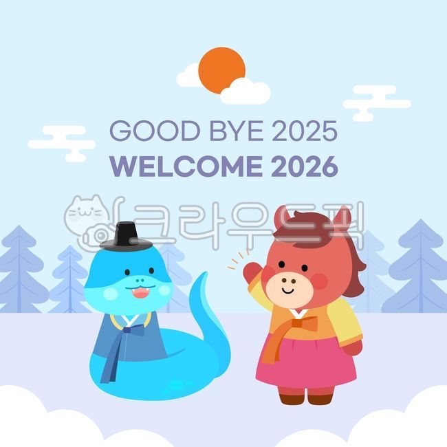2026 image,2026 illustration,year of the horse image,horse image,year of the horse,red horse,cuteness,2026,fortune,tradition,Korea,smile,illustration,horse,green snake,goodbye 2025,new year,hanbok,character,flat,brightness,sky,cloud,