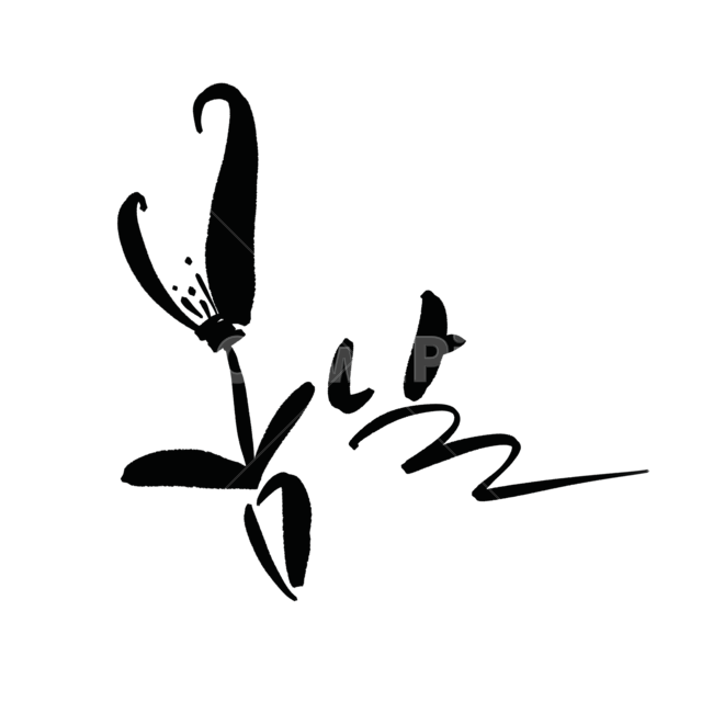 봄,계절,캘리그라피,손글씨,봄날