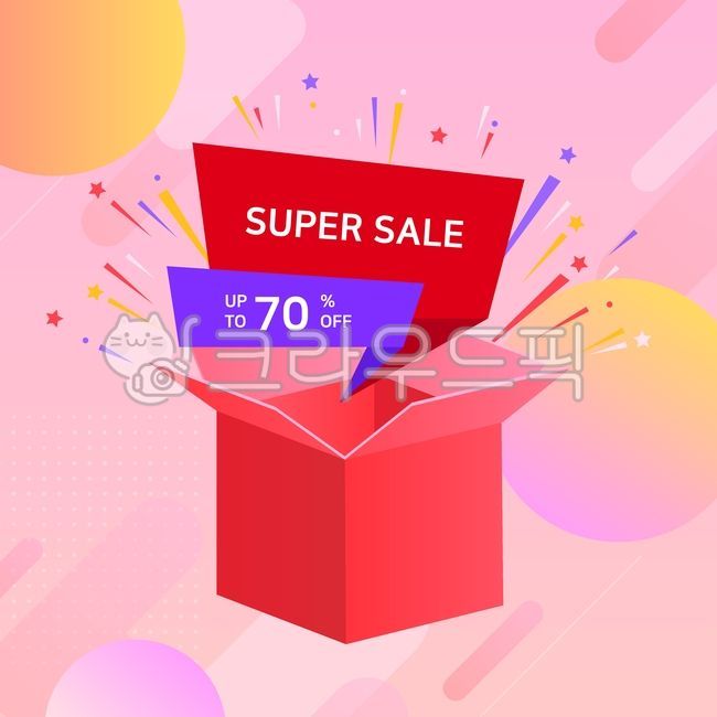플랫,일러스트,일러스트레이션,그림,비즈니스,쇼핑,오브젝트,쇼핑몰,배경,백그라운드,이벤트,팝업,배너,상업,벡터,컬러,패턴,그라데이션,컬러풀,말풍선,할인,기획전,상자,폭죽,별,사선,박스,선물상자,분홍색,핑크색,핑크,원,동그라미,도형,shopping,event,illustration,gradient,vector,object,colorful,banner,box,sale,그래픽,일러스트레이션,graphic,illustration