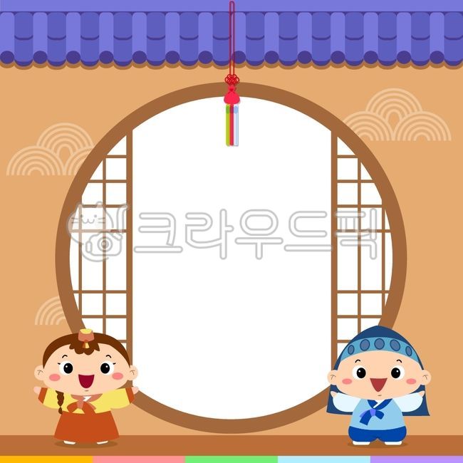 Home newsletter,notice,guide,notification,letter,card,Lunar New Year,event,calendar,holiday,holiday,background,background screen,notice,hanbok,kindergarten,daycare,school,academy,event information,cover,rainbow jeogori,tradition,Kor