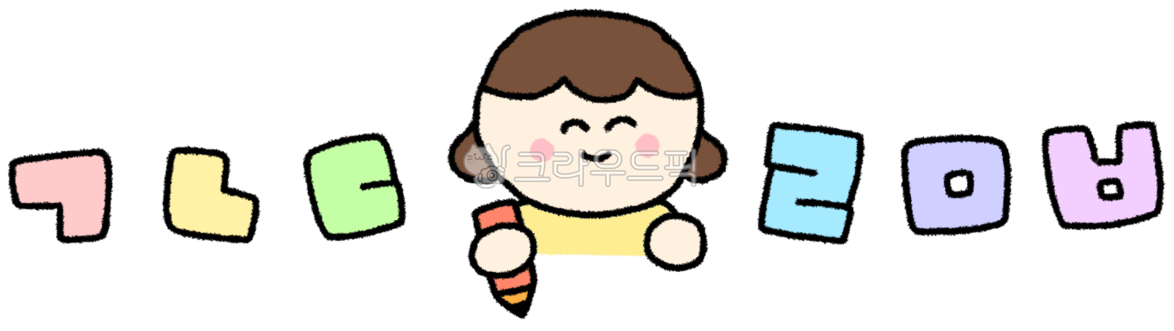 Hangeul study,Hangeul study picture,Hangeul study drawing,Hangeul study illustration,study,study picture,study drawing,studying hard,studying hard picture,studying hard illustration,female student,female student picture,Korean class,Korean st