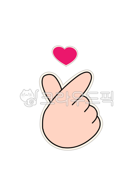 손하트,손가락하트,사랑,손하트그림,러브,감정표현,하트,프로포즈,연인,이벤트,손가락,손,손그림,신체부의,사랑해,감정,손모양,제스쳐,표시,표현,발렌타인데이,다꾸,화이트데이,스티커