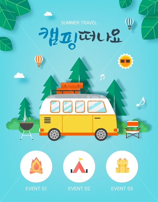 열기구,카라반,여름,여행,휴가,캘리그라피,팝업,배너,할인,행사,이벤트,여행,휴가,traveling,vacation,trip,그래픽,일러스트레이션,graphic,illustration