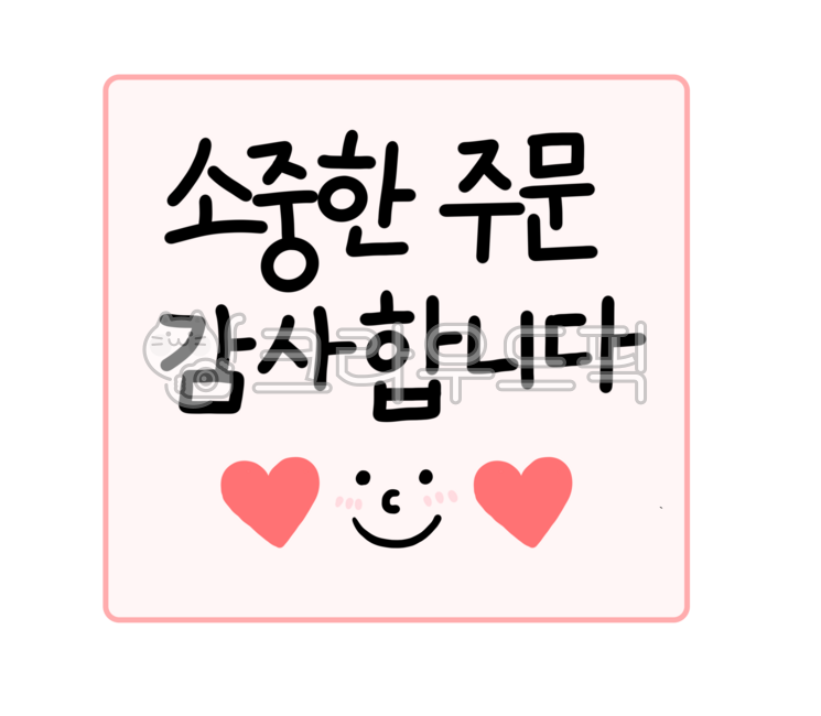 Delivery stickers,store stickers,service stickers,packaging stickers,restaurant stickers,enjoy your meal,round stickers,label paper,stickers,sticker designs,packaging delivery stickers,cute letters,delivery handwriting,review event,review st