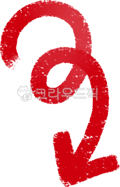 화살표,화살표모양,화살표그림,화살표일러스트,화살표이미지,화살표디자인,화살표손그림,화살표요소,화살표클립아트