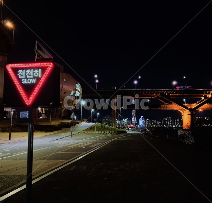 표지판,천천히,야경,가로등,road,도로