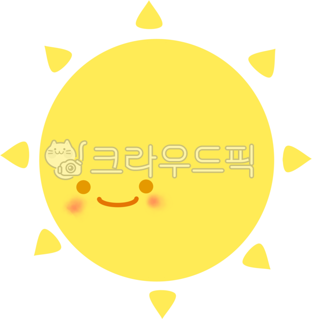 해, sun, 햇님, 해캐릭터, 하늘, 사진,이미지,일러스트,캘리그라피 - 독서가비비아나작가