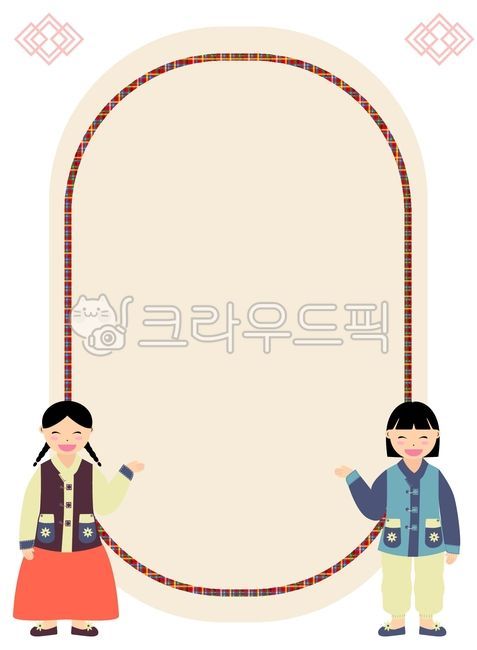 Hanbok illustration,hanbok,men's hanbok,women's hanbok,boys' hanbok,girls' hanbok,children in hanbok,holiday illustration,New Year's hanbok,Chuseok hanbok,improved hanbok,New Year,Hangawi,happy new year,thanksgiving day,