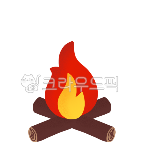 불,모닥불,campfire,fire,일러스트,아이콘,그림,illustration,picture,icon,누끼,remove background
