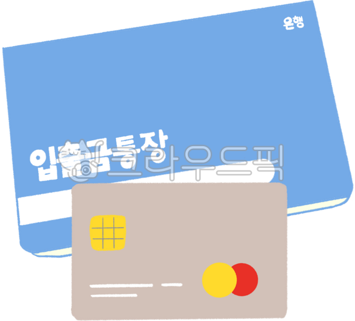 통장, 은행, 입금, 출금, 적금, 사진,이미지,일러스트,캘리그라피 - 민트토리작가