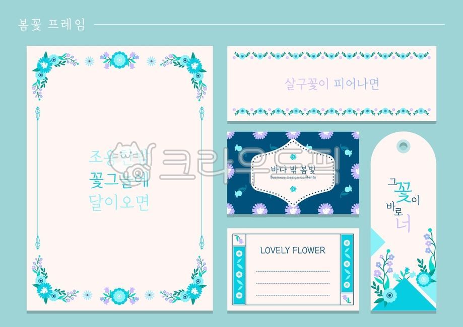 spring,petal,note paper,season,event,vine,bookshelf,label,leaf,flower,diary,writing pad,blue,background,plant,purple,illustration,Business card,card,frame,Photo Frame