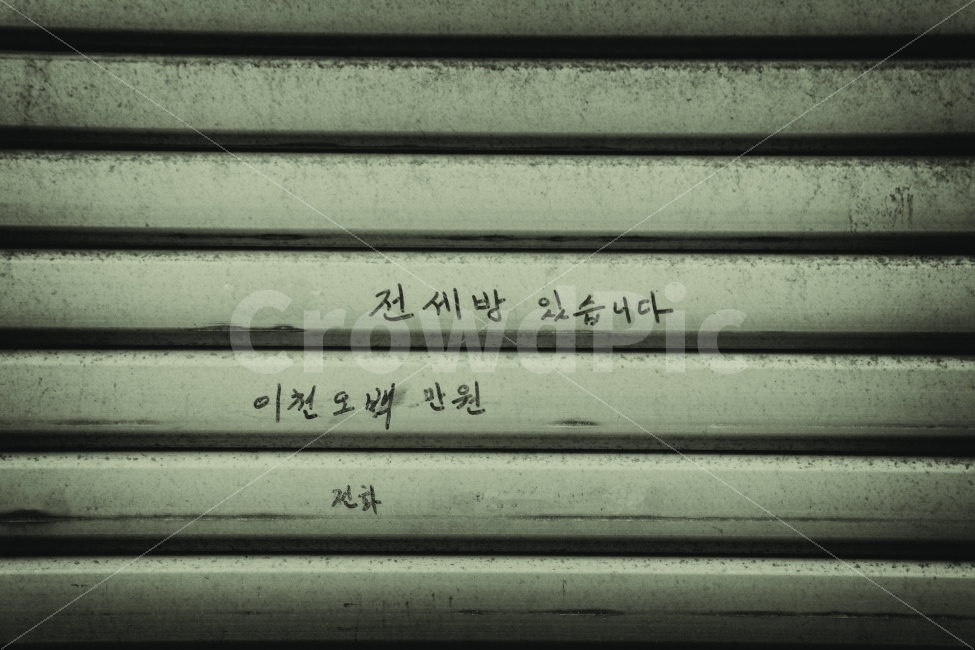 	흑백,달동네,골목,감성,분위기,쓸쓸함,외로움,감정,정서,한국,집,벽돌,빈티지사진,빈티지느낌,빈티지감성,vintage