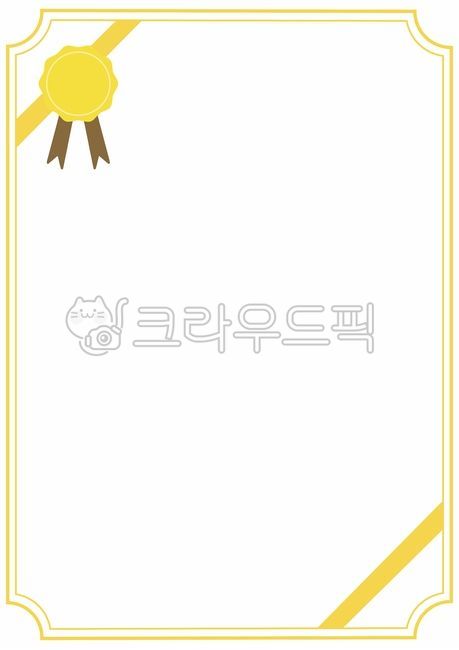 상장, 금장, 표창, 표창장, 축하, 사진,이미지,일러스트,캘리그라피 - 레몬쓰작가