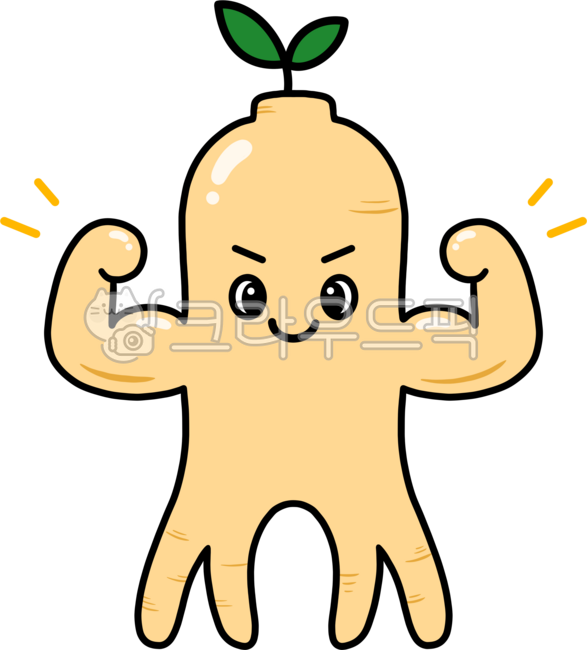 인삼,산삼,인삼캐릭터,인삼뿌리,약초,강한,한약재료,약재,건강,건강한,힘이불끈,힘쎈,알통,근육,귀여운,인삼일러스트,기력회복,한약재,보양식,여름보양식,몸보신,복날,스테미너음식,산삼캐릭터,산삼일러스트