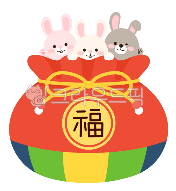 luck,2023,Day care Center,holiday,lucky bag,year of gyemyo,kindergarden,rabbit,Han bok,new year illustration,animal,Lucky bag illustration,rabbit illustration,tradition,Rabbit wearing hanbok,Hanbok Rabbit,new year