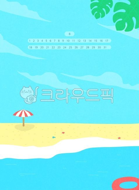 parasol,life,summer,cloud,Beach,sight,season,vacation,Emotion,starfish,spare,calendar,rest,nature,Season illustration,leaf,August,diary,schedule,tube,natural scenery,background,illustration,four Seasons,clam,background illustration,Emotional illustration