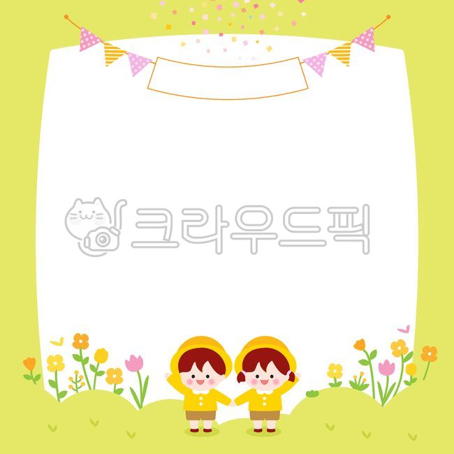 테두리,유치원,어린이집,꽃,어린이날,배경,봄테두리,꽃테두리,봄이미지,봄,프레임,제목,썸네일,백그라운드,플로랄디자인,봄배경,가정통신문,공지,잔디,편지지,메모지,행사,환경구성,자연,하늘,배경지,안내문,공지사항,환경판,게시판,학원,안내,유아,원아,귀여운,어린이,플라워,테두리일러스트,틀,액자,풀밭,유치원일러스트,유치원배경,이름표,가정통신문배경,입학,축하,라벨,프레임일러스트프레임,꾸미기,굿노트,어린이날배경,메모,그림,일러스트레이션,일러스트,드로잉,벡터,교육,초등학생,인물,사람,아동,남자,여자,남아,여아,즐거운,행복한,가정의달,5월,플랫,학교,원아모집,education,카드,배너,이벤트,계절,표지,초록