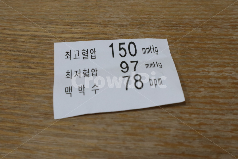 혈압,고혈압,저혈압,맥박,혈압체크,건강,혈압측정,혈압수치,건강,헬스웨어,헬스케어,healthware,health care