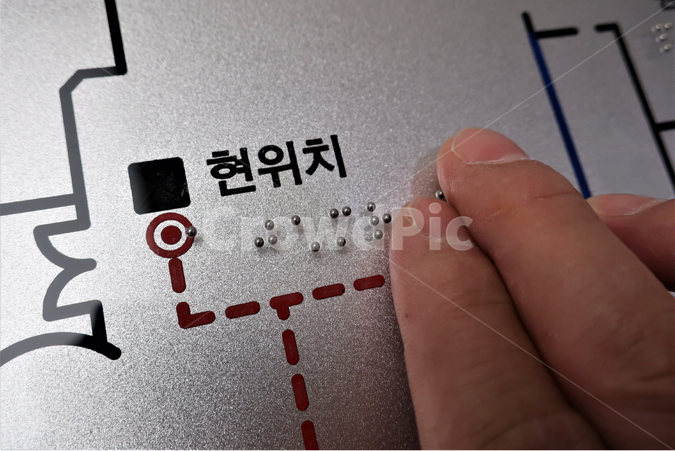 시각장애인,안내,현위치,시각장애인용,점자,안내판,맹인,특수문자,촉각