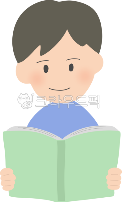 독서,독서하기,독서이미지,독서그림,책,책보기,책읽기,도서관,독서실,남자아이,남자어린이