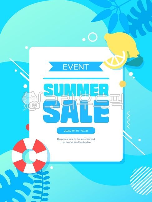 template,tide,curve,fruit,line,cool,banner,web source,leaf,summer,water drop,tube,lemon,monstera,flat,background,refreshing,advertisement,vacation,illustration,event,travel